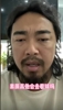 網(wǎng)紅峰哥談球迷罵人：跟著罵就完事兒，素質高的不會去現(xiàn)場看球