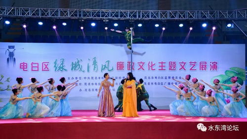 綠城清風(fēng)揚(yáng)正氣 廉政文化潤心田——記廉政文化主題文藝展演歌舞專場